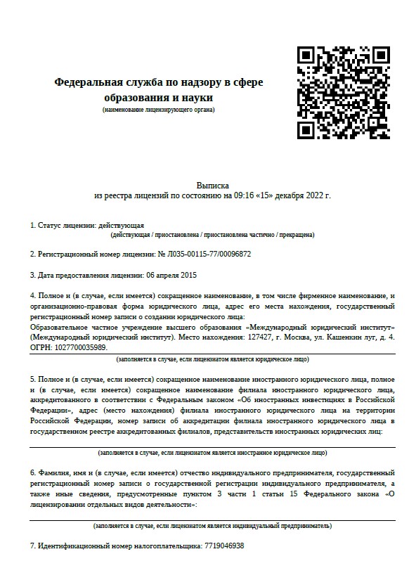 licence