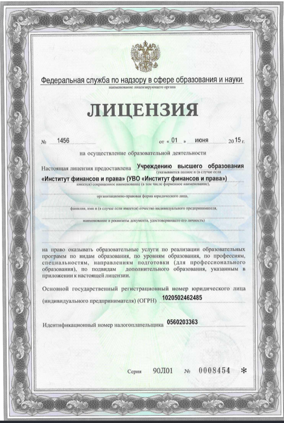 licence