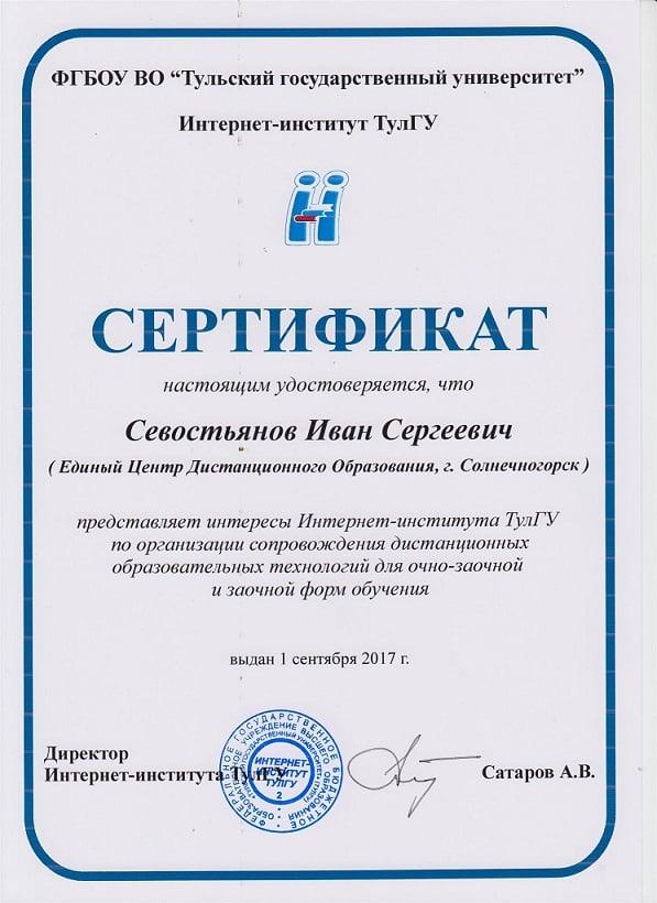 licence
