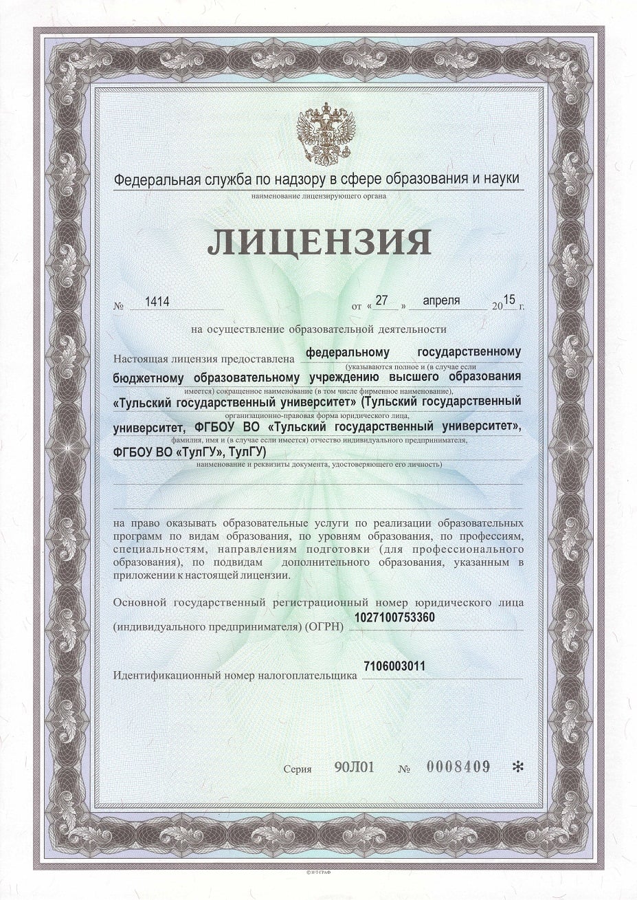 licence